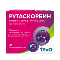 Рутаскорбин 20 mg/100 mg х60 таблетки