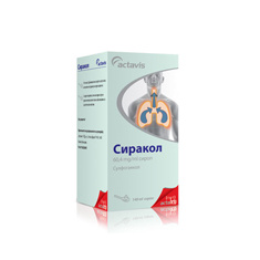 Сиракол сироп 170 ml - Actavis