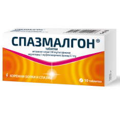 Спазмалгон х10 таблетки