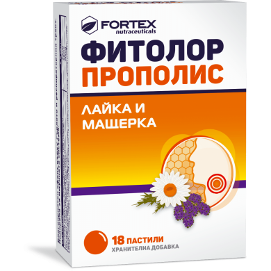 ФИТОЛОР ПРОПОЛИС ПАСТИЛИ С ЛАЙКА И МАЩЕРКА х 18 ФОРТЕКС