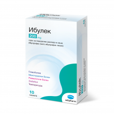 Ибулек 200 mg х10 сашета