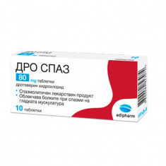 Дро спаз 80 mg при спазми х10 таблетки
