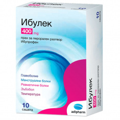 Ибулек 400 mg х10 сашета