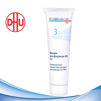 ШУСЛЕРОВА СОЛ N 3-FERRUM PHOSPHORICUM D4, DHU, унг.50г