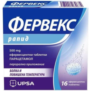 ФЕРВЕКС РАПИД 500МГ ЕФФ.ТАБЛ. X 16