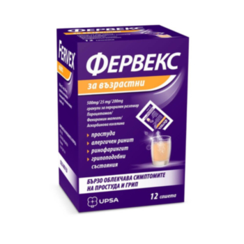 ФЕРВЕКС ЗА ВЪЗРАСТНИ САШЕТА ЛИМОН Х 12