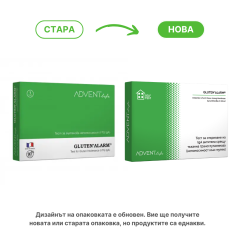 Advent Life Тест за откриване на непоносимост към глутен (Anti t-TG IgA) Gluten-Alarm