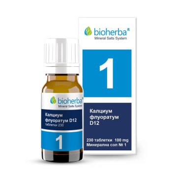Минерална сол 1 Calcium Fluoratum D12 - Калциум флуоратум, Bioherba, 100 mg, 230 таблетки