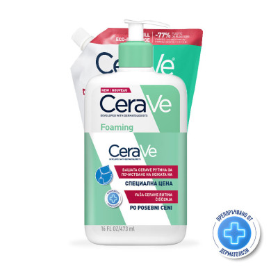 CeraVe Измиваща гел-пяна за лице и тяло 473 ml + ПЪЛНИТЕЛ 473 ml
