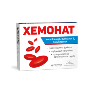 *ХЕМОНАТ КАПС. Х 30 ФОРТЕКС