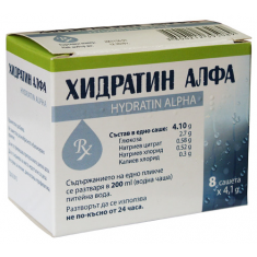 Хидратин Алфа за рехидратация на организма x8 сашета