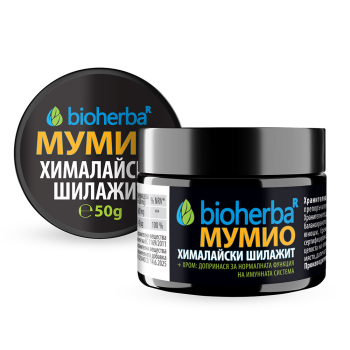 Мумио Шилажит, Bioherba, 50 гр