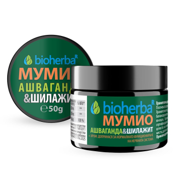 Мумио Шилажит с Ашваганда, Bioherba, 50 гр