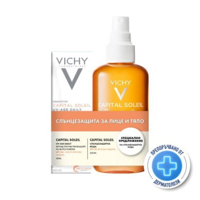 Vichy Capital Soleil UV-Age Daily SPF50+ Флуид 40 ml + Слънцезащитна вода SPF30 200 ml