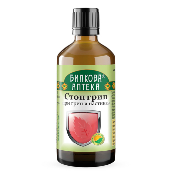 Тинктура Стоп Грип - при грип и настинка, Bioherba, 100 мл