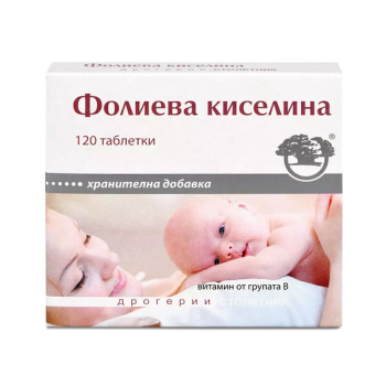 ФОЛИЕВА КИСЕЛИНА, НИКСЕН, ТАБЛЕТКИ Х 120, 0, 4 мг