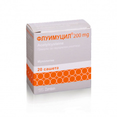 Флуимуцил 200 mg гранули за перорален разтвор х20 сашета