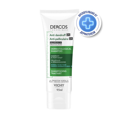VICHY DERCOS ШАМПОАН п/в пърхот мазен скалп 95мл.