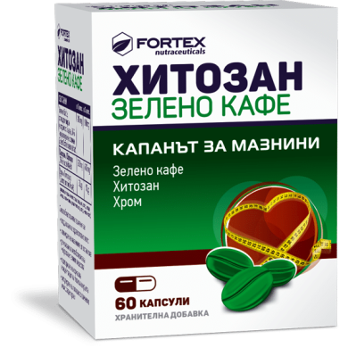 ХИТОЗАН ЗЕЛЕНО КАФЕ капсули х 60 ФОРТЕКС