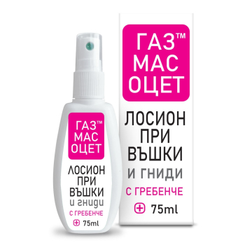 Лосион при Въшки и Гниди - Газ, Мас, Оцет ®, Bioherba, 75 мл