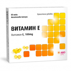 Витамин Е 100 mg х60 капсули