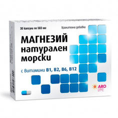 Магнезий натурален морски х30 капсули