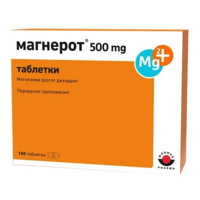 МАГНЕРОТ ТАБЛ. 500МГ Х 100