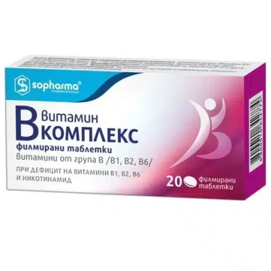 ВИТАМИН B комплекс таблетки х 20 СОФАРМА