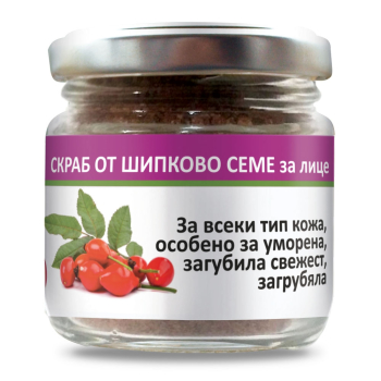 Скраб от Шипково семе (сух) - за лице, Radika, 45 гр.