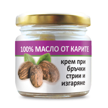 Масло от Био Карите (Шеа), Radika, 100 мл