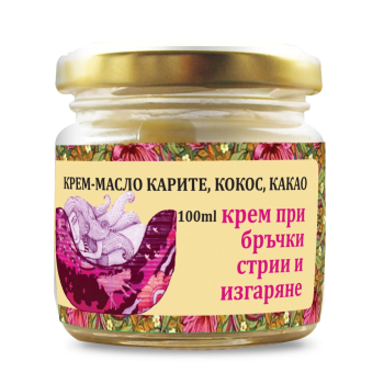 Крем-масло от Био Карите, Кокос и Какао, Radika, 100 мл