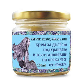 Крем-масло от Био Карите, Кокос, Какаo и Арган, Radika, 100 мл
