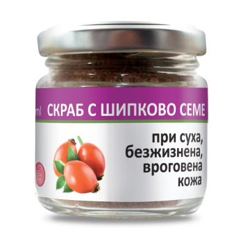 Скраб с Шипково семе и масла - за лице и тяло, Radika, 100 мл