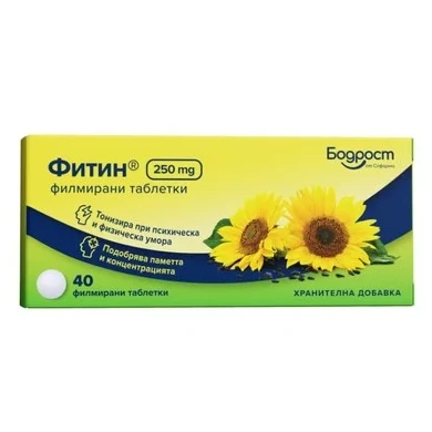 Фитин 250 мг x40 таблетки Бодрост Sopharma