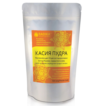Касия на прах, Пудра за коса, Radika, 100 гр.