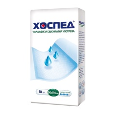 Хоспед Чаршаф Размер 90/180 х10 броя