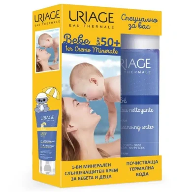 Uriage минерален крем SPF50+ 50мл + 1ST BABY CLEANSING WATER ПОЧИСТВАЩА ВОДА БЕЗ ОТМИВАНЕ 100 мл