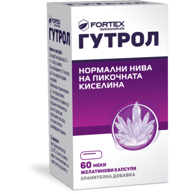 ГУТРОЛ капсули х 60 ФОРТЕКС