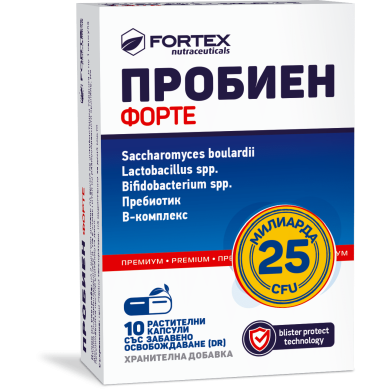 ПРОБИЕН ФОРТЕ капсули х 10 ФОРТЕКС