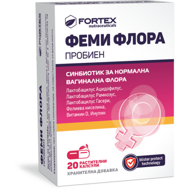 ПРОБИЕН ФЕМИФЛОРА капсули х 20 ФОРТЕКС