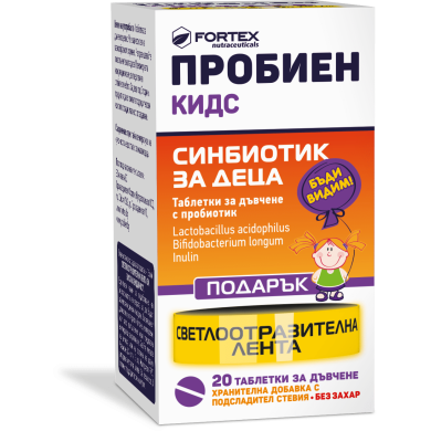 ПРОБИЕН КИДС дъвчащи таблетки х 20 ФОРТЕКС
