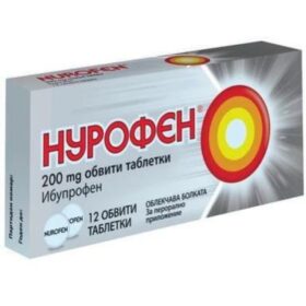 Нурофен, Nurofen 200 mg x 12 таблетки при болка