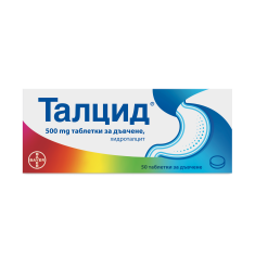 Талцид x 50 таблетки за дъвчене, Bayer