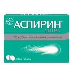 Аспирин Ултра при болки в мускулите и гърба, при мигрена х 8 таблетки, Bayer