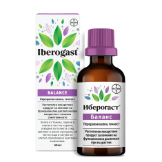 Иберогаст® Баланс перорални капки, течност х 50 ml, Bayer