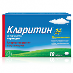Кларитин х 10 таблетки, Bayer