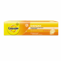 Супрадин Енерджи х 15 ефервесцентни таблетки, Bayer