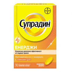 Супрадин Енерджи х 30 филмирани таблетки, Bayer