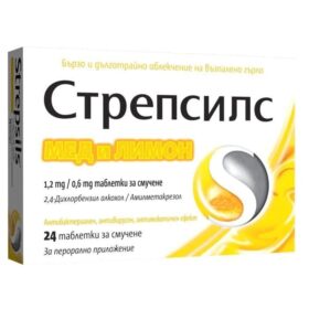 Стрепсилс, Strepsils с мед и лимон x24 таблетки за смучене