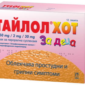 Тайлол Хот Прахчета за деца при простудни и грипни симптоми с вкус на портокал х 12 бр Nobel Tylolhot
